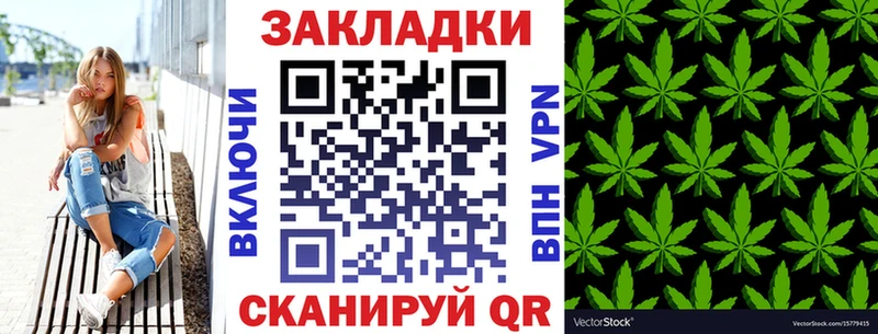 Купить закладку Канабис Мефедрон Альфа ПВП ГАШИШ COCAIN Берёзовский