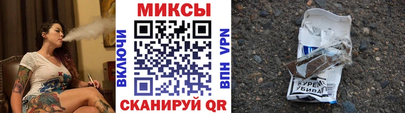 Купить закладки  Берёзовский  БУТИРАТ 99% 