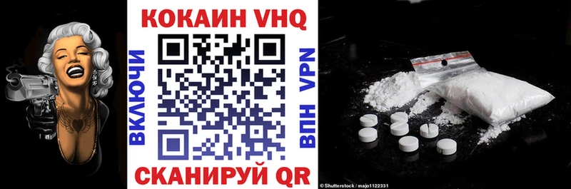 Купить закладки Берёзовский Cocaine 97%