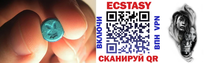 Купить закладки  Берёзовский  Ecstasy mix 