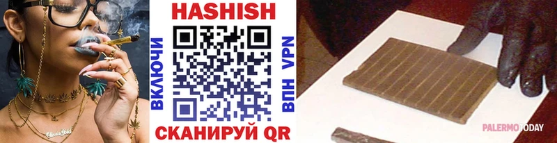 Гашиш Cannabis Купить Берёзовский