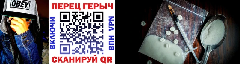 Купить закладки  Берёзовский  Героин герыч 