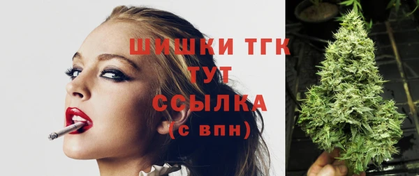 бутират Балахна