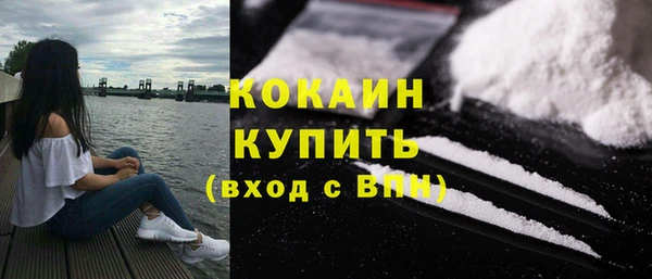 бутират Балахна