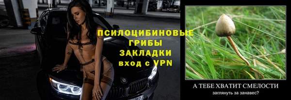 бутират Балахна