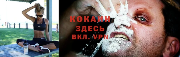 мефедрон VHQ Баксан