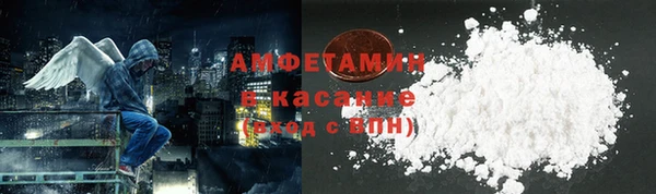 экстази Балабаново