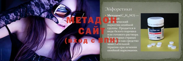 мефедрон VHQ Баксан
