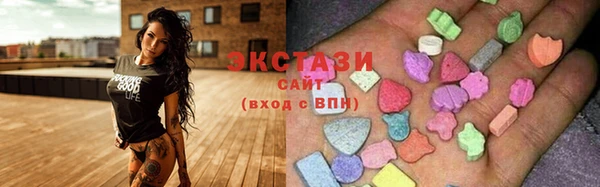 экстази Балабаново