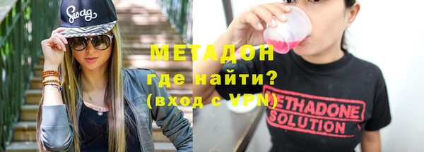 бутират Балахна