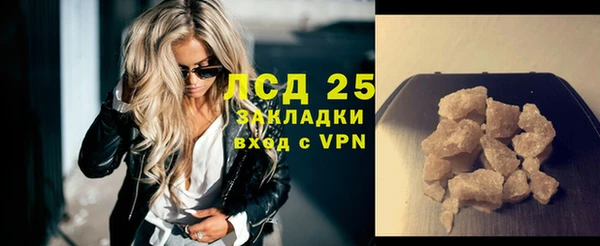 экстази Балабаново