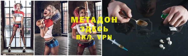 мефедрон VHQ Баксан