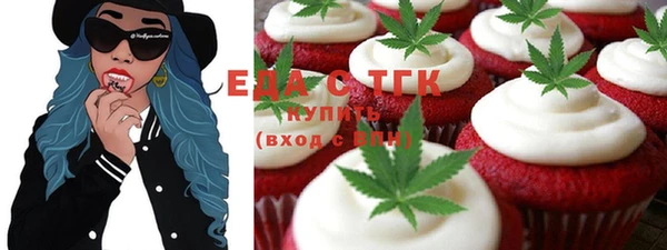 экстази Балабаново