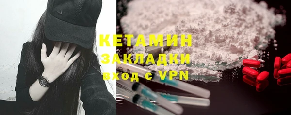экстази Балабаново