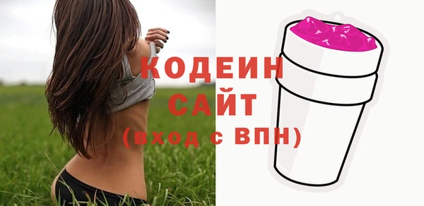 бутират Балахна