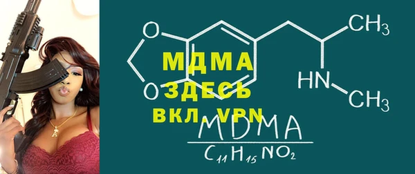 мефедрон VHQ Баксан