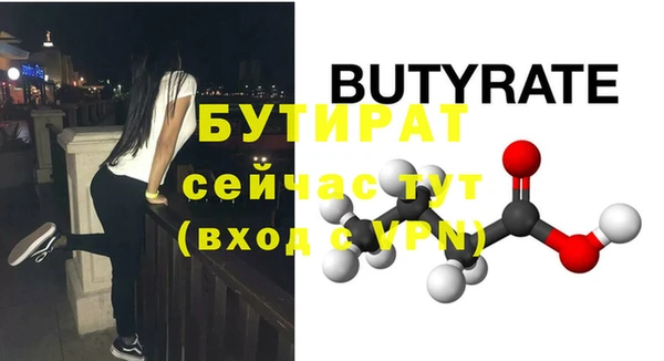 экстази Балабаново