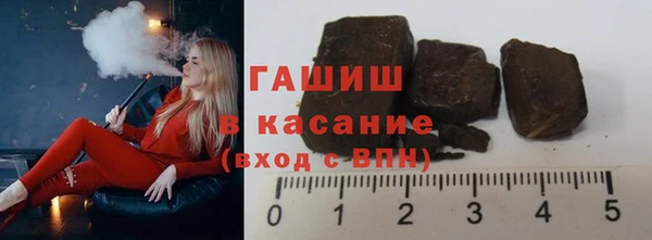 бутират Балахна