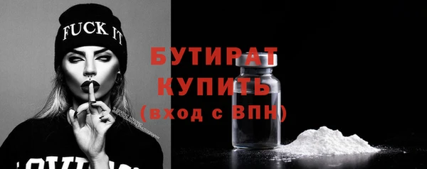 экстази Балабаново