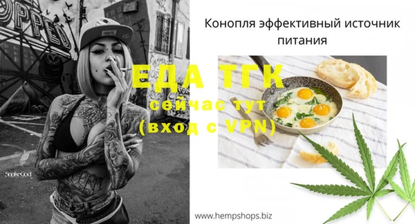 бутират Балахна