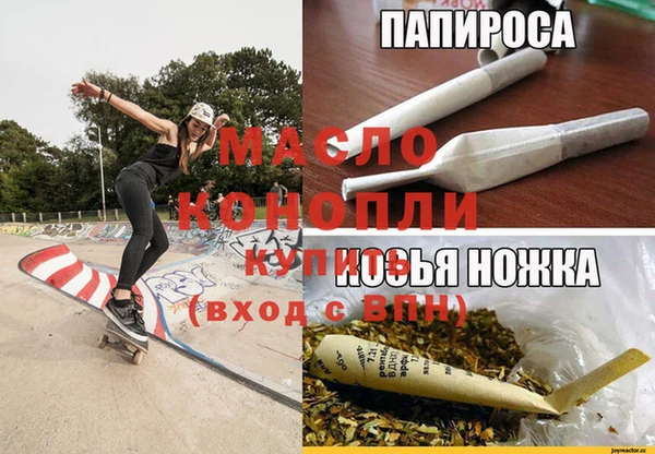 мефедрон VHQ Баксан