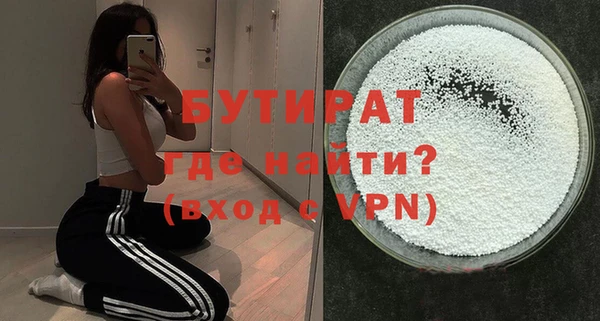 экстази Балабаново