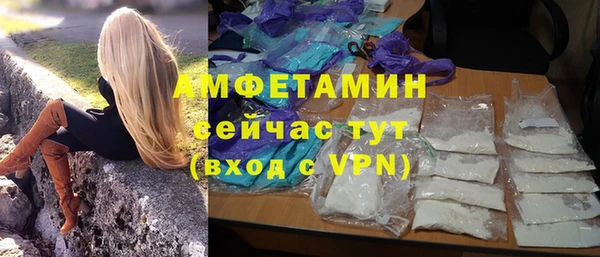 мефедрон VHQ Баксан
