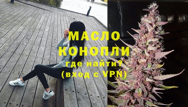 бутират Балахна