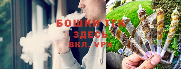 бутират Балахна