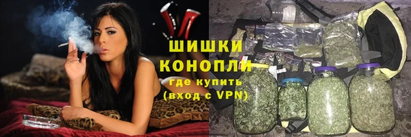 бутират Балахна