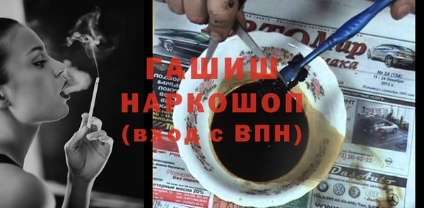 бутират Балахна