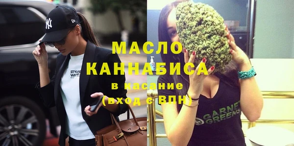экстази Балабаново