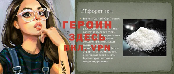 мефедрон VHQ Баксан
