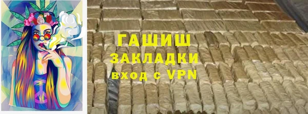 бутират Балахна