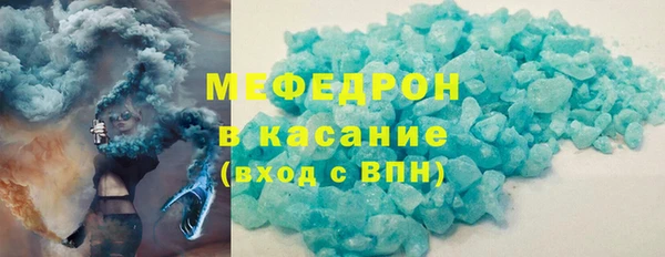 мефедрон VHQ Баксан