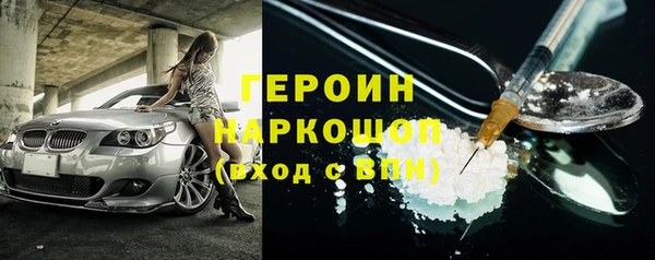 экстази Балабаново