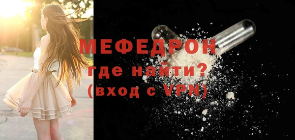 бутират Балахна