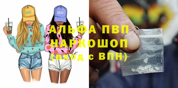 мефедрон VHQ Баксан
