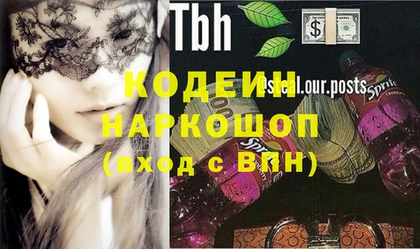 бутират Балахна