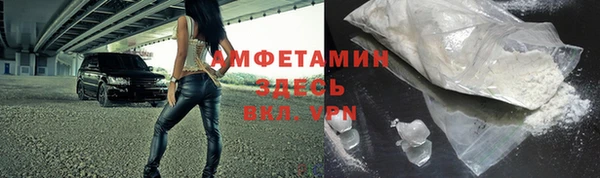 экстази Балабаново