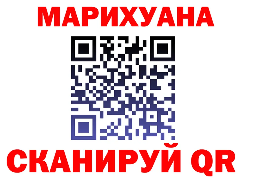 Конопля OG Kush ONION darknet МЕГА Берёзовский