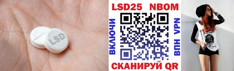 ЛСД экстази ecstasy  Купить где  Берёзовский 