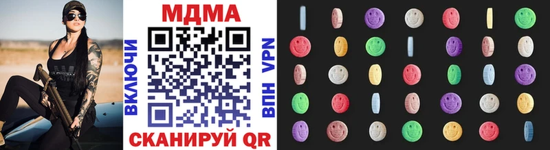 Купить где  Берёзовский  МДМА VHQ 