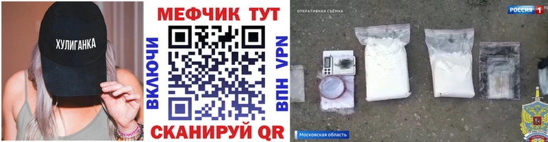 Купить где Берёзовский МЕФ VHQ
