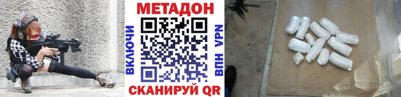 Купить где  Берёзовский  Метадон белоснежный 