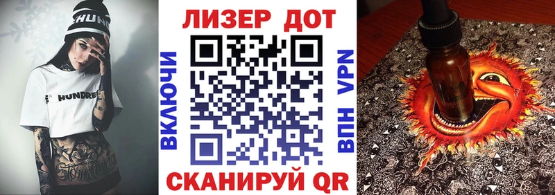 Наркотические марки 1,5мг Купить где Берёзовский