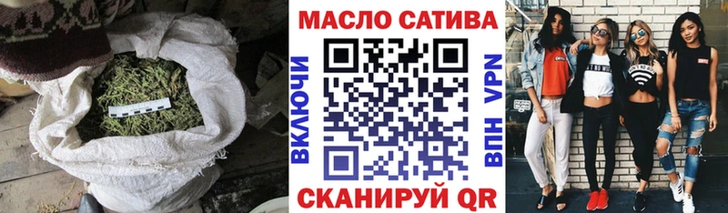 ТГК концентрат  Купить закладки  Берёзовский 