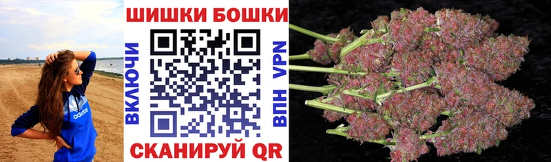 Канабис VHQ  Купить закладки  Берёзовский 